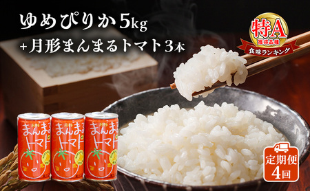 kCY߂҂肩5kg{kC`Yng}guYvgpw`܂܂g}gx3{ 4A    ʏ` ؈ g}gW[X