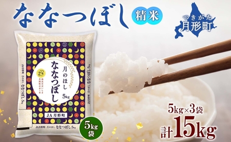 1万円代でkgも 容量別で選ぶ お米 の返礼品特集 ふるさと納税サイト ふるなび