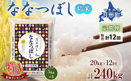 yߘa7NYs\zkC  12A12 ߘa7NY ȂȂڂ 5kg×4 A      ͂ Y uh ɂ ӂ 퉷  Yn 