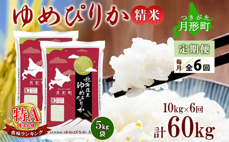 yߘa7NYs\zkC  6A6 ߘa7NY ߂҂肩 5kg×2 A      ͂ Y uh  Mtg 퉷  Yn 