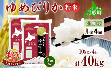 yߘa7NYs\zkC  4A4 ߘa7NY ߂҂肩 5kg×2 A      ͂ Y uh  Mtg 퉷  Yn 