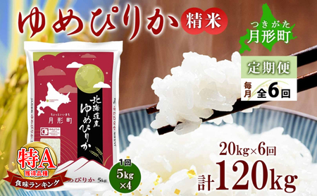 yߘa7NYs\zkC  6A6 ߘa7NY ߂҂肩 5kg×4 A      ͂ Y uh  Mtg 퉷  Yn 