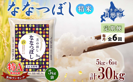 yߘa7NYs\zkC  6A6 ߘa7NY ȂȂڂ 5kg×1 A     ͂ Y uh ɂ ӂ 퉷  Yn  `