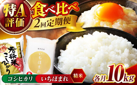 yVāzy2ցzy䌧Yz 1ځFRVqJ  10kg 2ځF ق܂  10kg 䌧 / RVqJ uh AA ls / ዷӂꂠs[BFEL052]