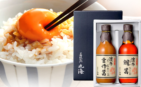 雲丹ひしお 鯛ひしお 各2本 ギフト箱入り / 丸海 ウニ 雲丹 魚醤 調味料 小浜市 / 小浜海産物[BFAA136]