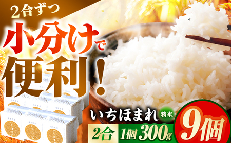 �y2026�N1�����{��菇�������z���䌧�Y �����ق܂� 300g×9�� 2�� �^��p�b�N ������  / ���� ���Y�� ���䌧 �u�����h�� �ۑ����₷�� ���l�s / �V�}�_�_��[BFAV012]