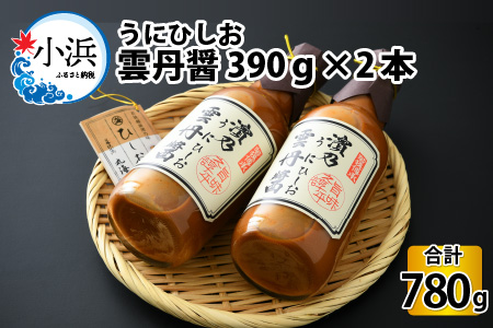 雲丹ひしお 390g × 2本 ウニ 醤油 [A-001010]