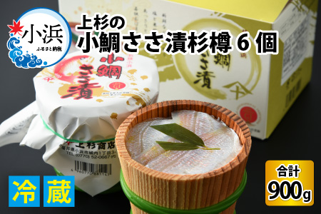 㐙̏₳АM6 150g × 6 v900g ls / 㐙X [BFAD011] yzsnFz