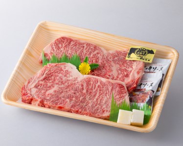 三ツ星若狭牛サーロインステーキ 2枚 480g |牛肉 和牛 焼肉 サーロイン ステーキ サーロインステーキ 2枚 若狭牛お肉 肉 肉セット 冷凍 480g ブランド牛 牛丼 炒め物 三ツ星牛 三ツ星 ギフト 贈答