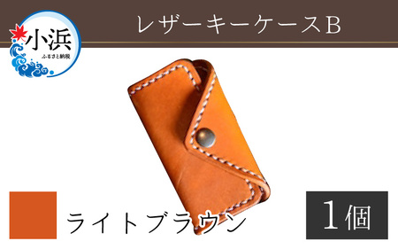 レザーキーケースB / カラー：ライトブラウン [A-02701403] [BFAJ020]