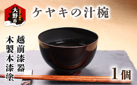 yʌzzO@ؐ{h@PL̏`o [A-034002]