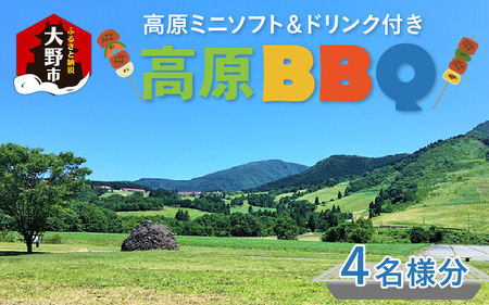 BBQ{~j\tghNt 4lyEYNEЕt݁zyp\ 5{`10z