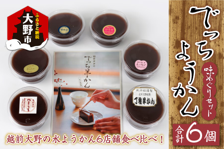 ys\zzO̐悤uł悤񖡂߂Zbgv6X܂̐Hה 6×1