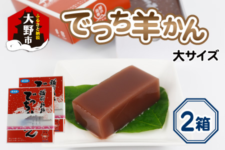 ys\z䌧s ~̖ łr (َq̂Ђ낹 悤) TCY(980g)×2y11`z