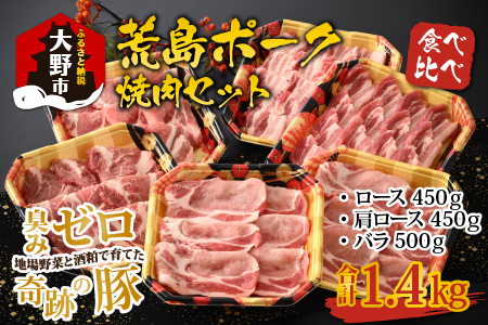ỹuhؓzr|[NHה׏ĂZbgR_ 1.4kg