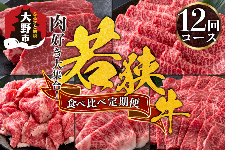 �y���̒����×12��R�[�X�z���D����W���I�ዷ���H�ה�� ����ցI�y����̃u�����h�����z�y4�����ȏ�z[O-054001]