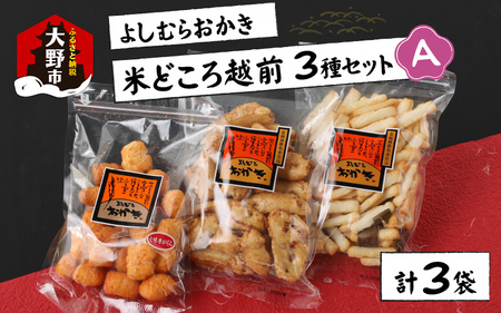 y{RipBz悵ނ炨 ĂǂzO 3ZbgA