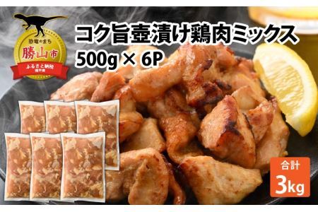RN|Ђ{~bNX 500g×6P [A-037013]