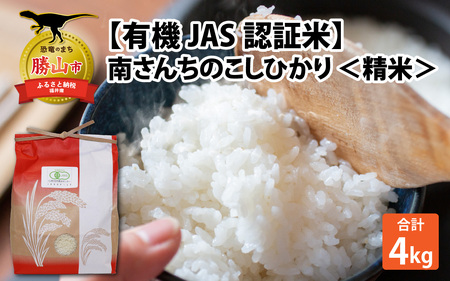 ys\zyߘa6NYzyL@JASFؕāz삳񂿂̂Ђ 4kgi2kg×2܁jā oגOɐ 2024N9{菇 [A-075001]