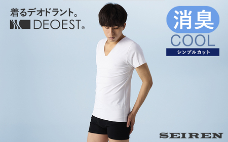 【L・ホワイト】【男性用】IDS00 消臭アンダーシャツCOOL・Vネック（シンプルカット） [A-081001_03]