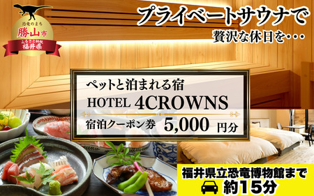 HOTELSCROWNS hN[|5,000~mA-083001n