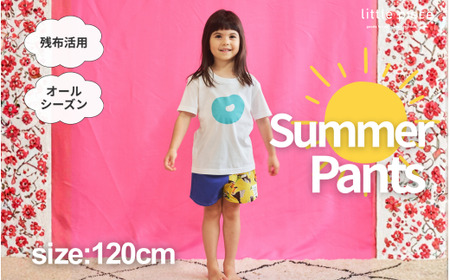 子供のファッションを応援 おしゃれなサマーショートパンツ120cm[A-089001_2]
