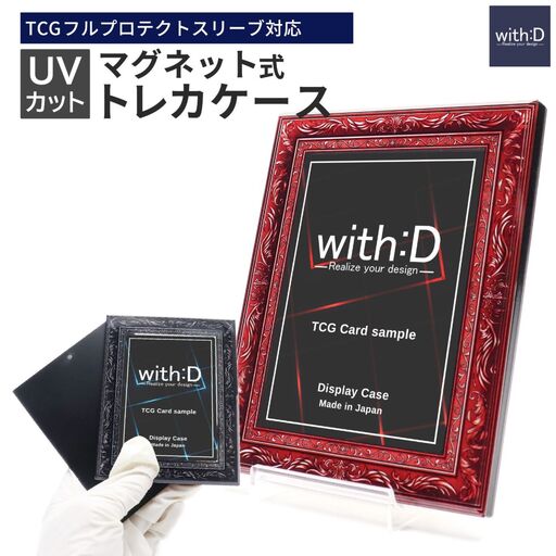 ネオジム・スライドtype ミニ アンティークレリーフ　ANTIQレッド