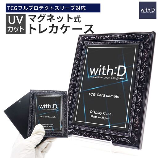 ネオジム・スライドtype ミニ アンティークレリーフ　ANTIQブラック