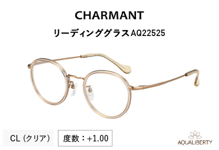 CHARMANT リーディンググラス AQ22525 CL(クリア)度数 +1.00