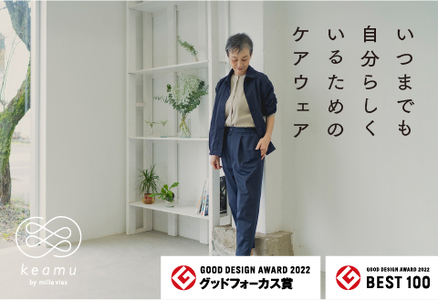 テーパードクロップドパンツ　ライトベージュ　M / 敬老の日　ギフト　おしゃれ　介護　ルームウェア　部屋着　高機能　プレゼント　シニアファッション レディースパンツ