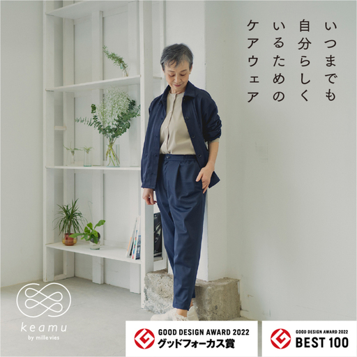 テーパードクロップドパンツ　ネイビー　S / 敬老の日　ギフト　おしゃれ　介護　ルームウェア　部屋着　高機能　プレゼント　シニアファッション レディースパンツ