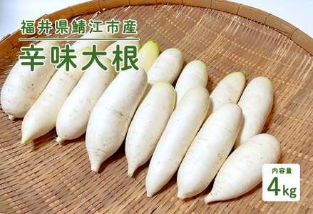 낵΂ɍœK! 䌧Y h卪 4kg