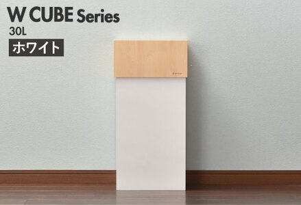 職人が仕上げた木製ゴミ箱「WCUBE30」ホワイト