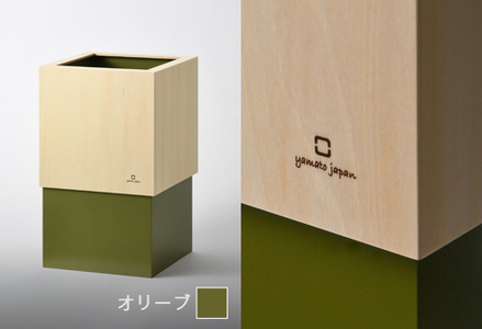 漆器木地屋さんが作る木工品『W CUBE(ダストボックス)』オリーブ