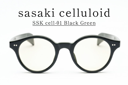 SSK cell-01 セルロイドサングラス Black Green