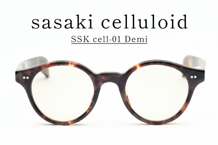 SSK cell-01 セルロイドサングラス Demi