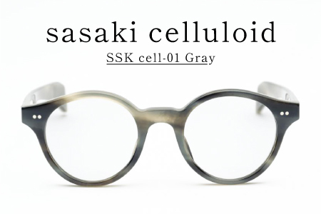 SSK cell-01 セルロイドサングラス Gray