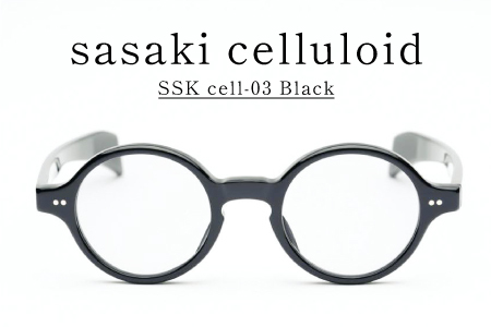 SSK cell-03 セルロイドサングラス Black