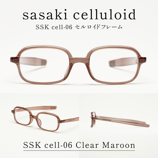 SSK cell-06 セルロイドフレーム Clear Maroon