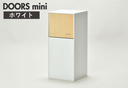 職人が仕上げた木製ゴミ箱「DOORS mini」ホワイト