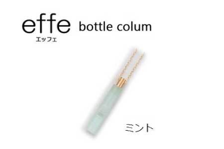 effe bottle-colum ミント