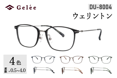 カラーと度数が選べる![Gelee]アサヒオプティカルの鯖江産高級レンズ使用の老眼鏡[DU-8004]型:ウェリントン 色:ブラック/ダークネイビー/(欠品中)ダークブラウン/(欠品中)カーキ