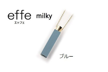 防災・防犯用 笛『effe（エッフェ）～milky～』ブルー