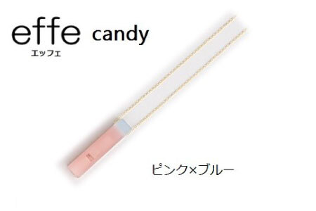 防災・防犯用 笛『effe(エッフェ)〜candy〜』ピンク×ブルー