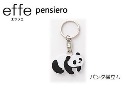 防災・防犯用 笛『effe(エッフェ)〜pensiero〜』パンダ(横立ち)
