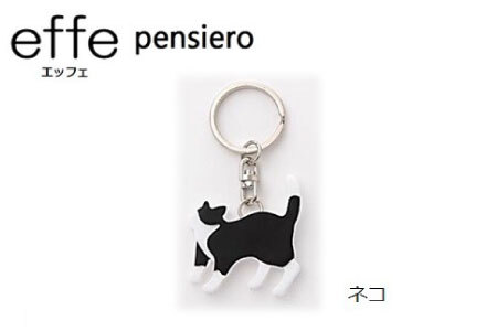 防災・防犯用 笛『effe(エッフェ)〜pensiero〜』ネコ