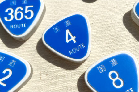 防災・防犯用 笛『effe(エッフェ)〜国道〜』