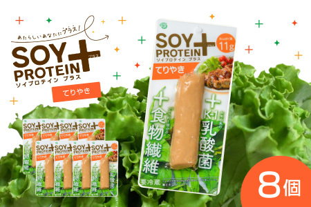 SOY PROTEIN+ ソイプロテインプラス バータイプ 8個 / てりやき