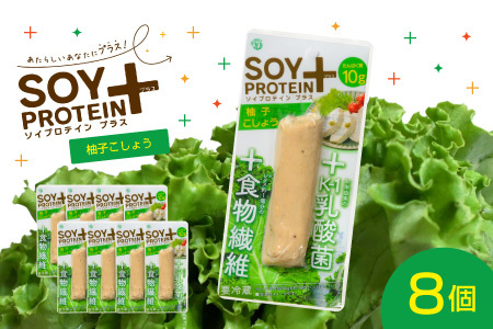SOY PROTEIN+ ソイプロテインプラス バータイプ 8個 / 柚子こしょう