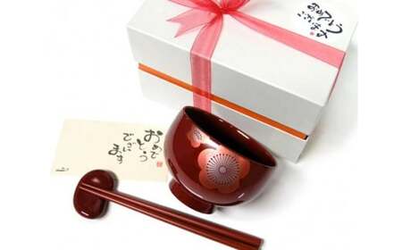 花梅ベビー椀セット 朱セット [B-04401b]